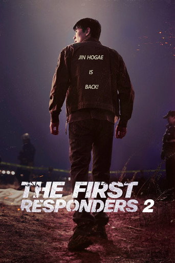 The poster for The Police Station Next to the Fire Station and the National Forensic Service