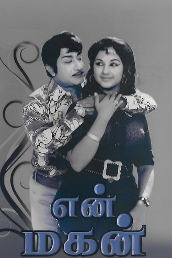 Poster for En Magan