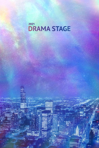 The poster for Drama Stage 2021