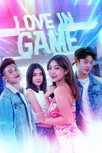 Poster for Love in Game