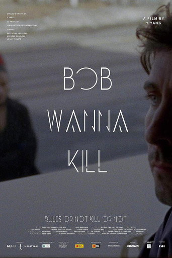 Poster for Bob Wanna Kill