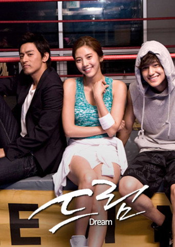 The poster for Season 1