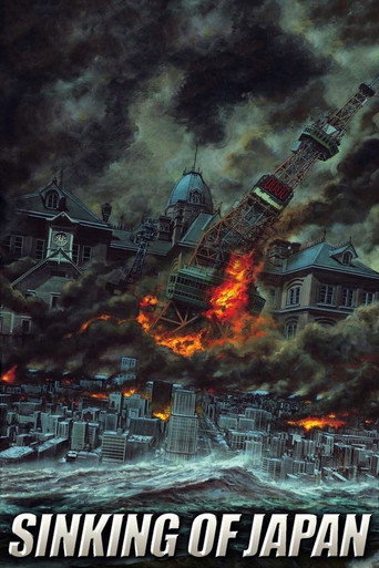 Poster for Japan Sinks