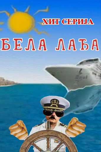 Poster for A White Ship