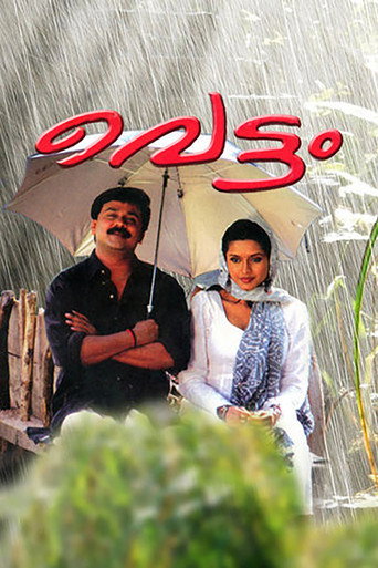 Poster for Vettam