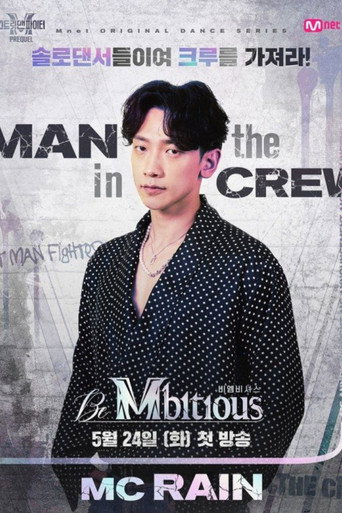 The poster for Season 1