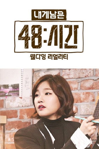 Poster for 48 Hours