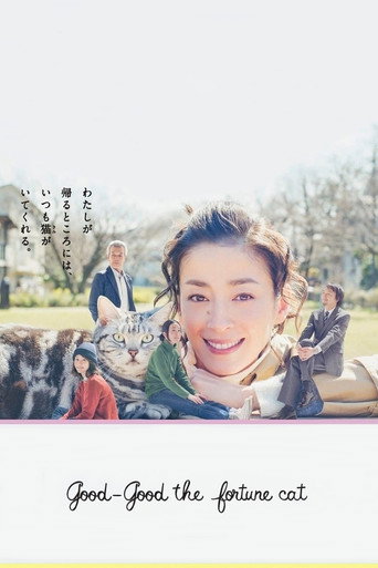 Poster for Gu Gu the Cat