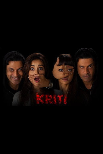Poster for Kriti