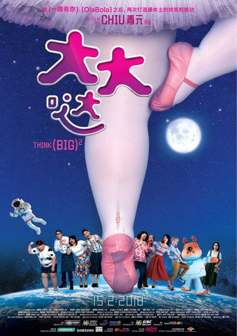 Poster for Think Big Big