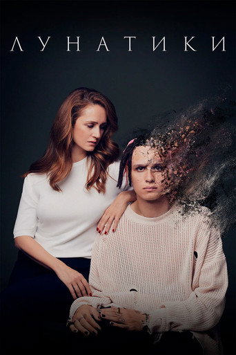 Poster for Sleepwalkers