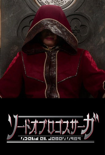 Poster for Sword of Logos