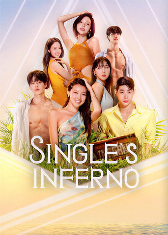 The poster for Season 5