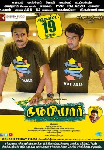 Poster for Nambiyaar