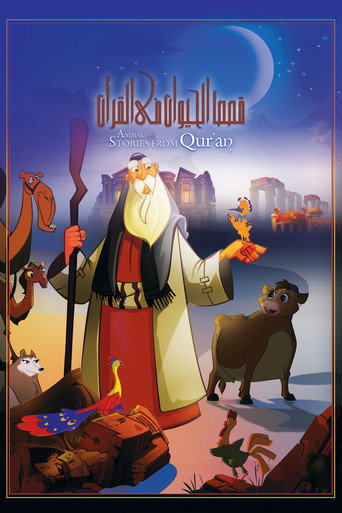 Poster for Animal Stories in the Qur'an
