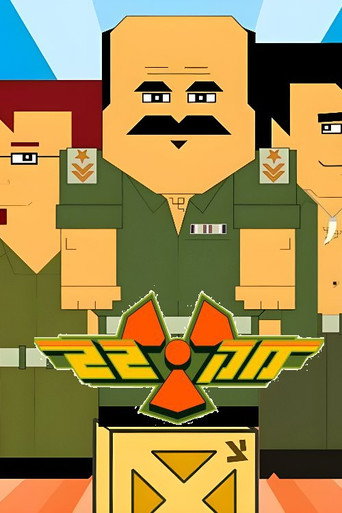 Poster for M.K. 22
