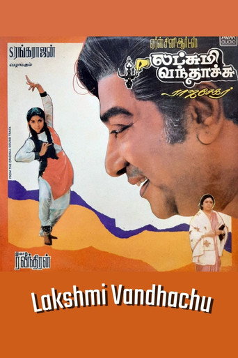 Poster for Lakshmi Vandhachu