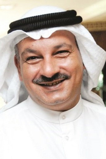 Portrait of Ahmad Al-Salman