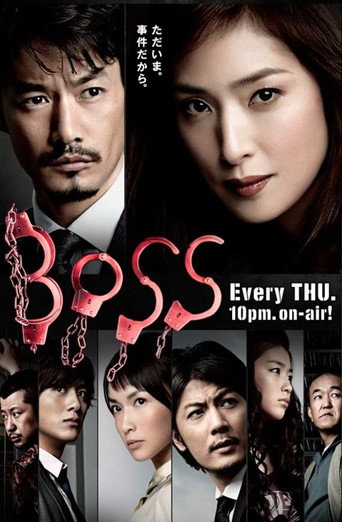 The poster for Season 2