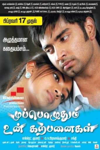 Poster for Muppozhudhum Un Karpanaigal