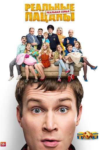 The poster for Season 4