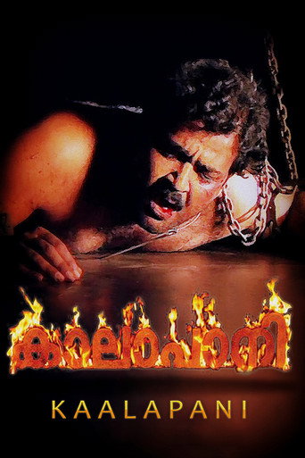 Poster for Kaalapani