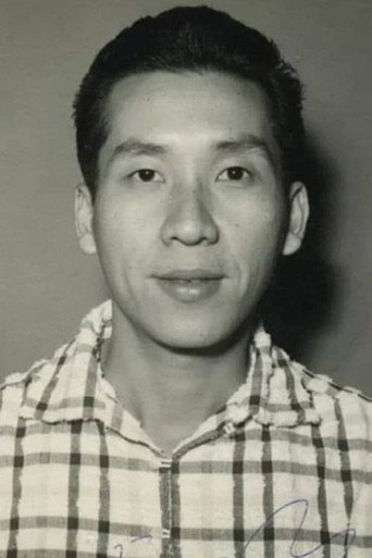 Portrait of Yue Ming