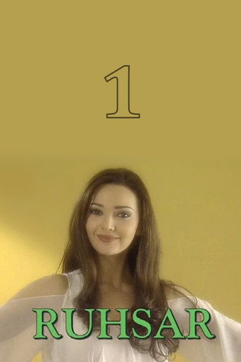 The poster for Season 1