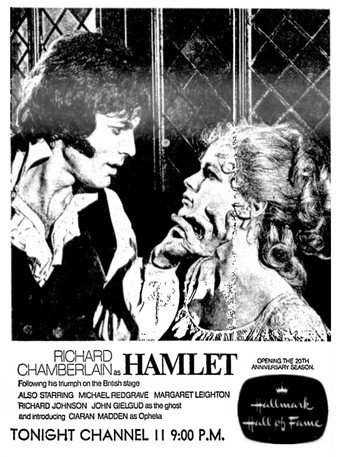 Poster for Hamlet