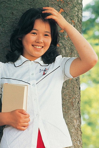 Poster for Mizuiro no toki