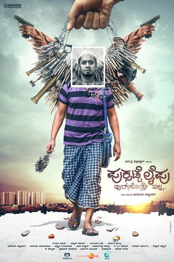 Poster for Puksatte Lifu Pursotte Illa