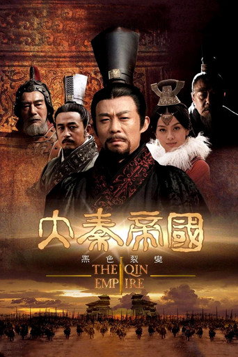 The poster for Fission