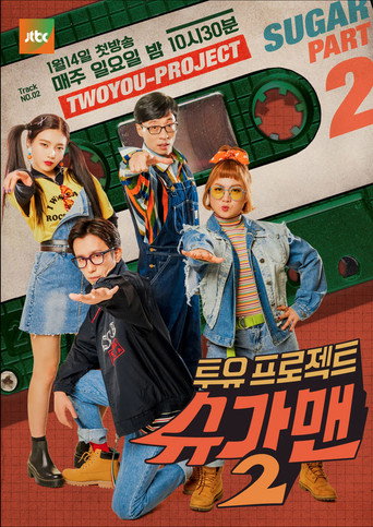 The poster for Season 2