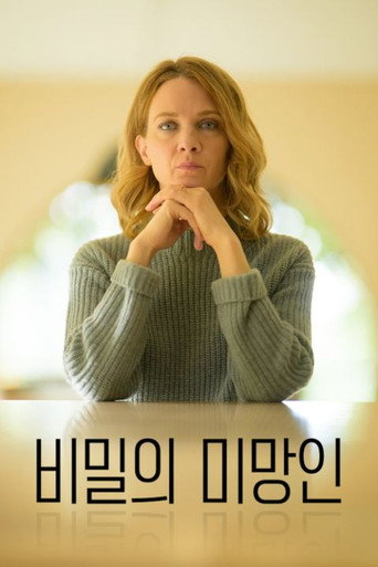 The poster for Season 1