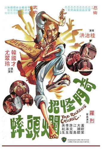 Poster for The Reckless Cricket