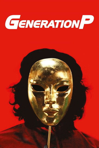 Poster for Generation P