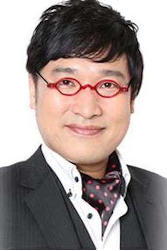 Portrait of Ryota Yamasato