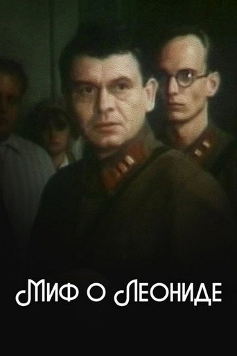 Poster for Myth About Leonid