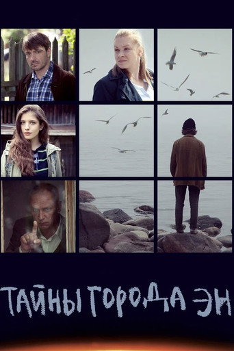 Poster for Secrets of the City N