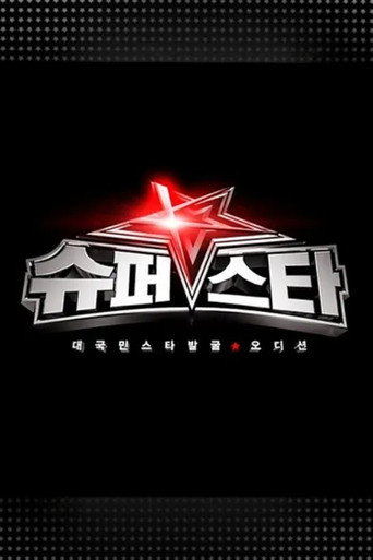 Poster for Superstar K