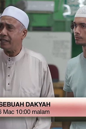 Poster for Bukan Sebuah Dakyah