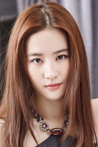 Portrait of Liu Yifei