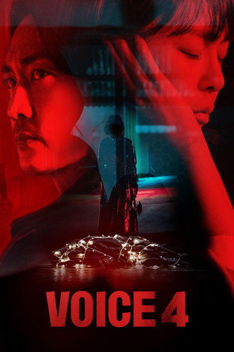 The poster for Time of Judgment