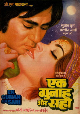 Poster for Ek Gunah Aur Sahi