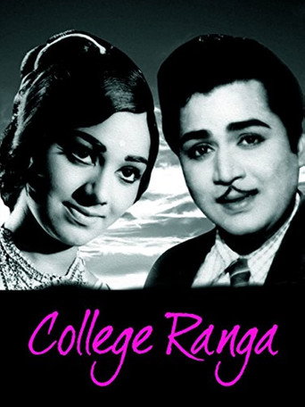 Poster for College Ranga