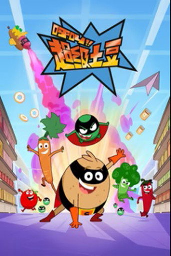 The poster for Season 1