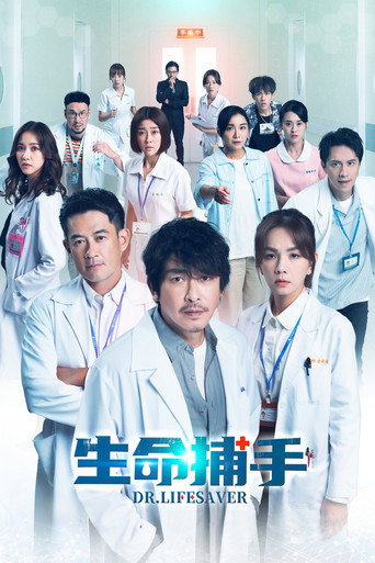 The poster for Season 1