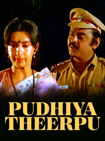 Poster for Puthiya Theerpu