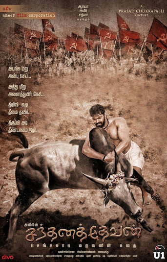 Poster for Santhana Thevan