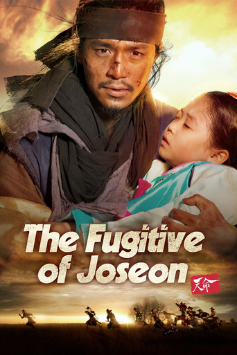 Poster for The Fugitive of Joseon